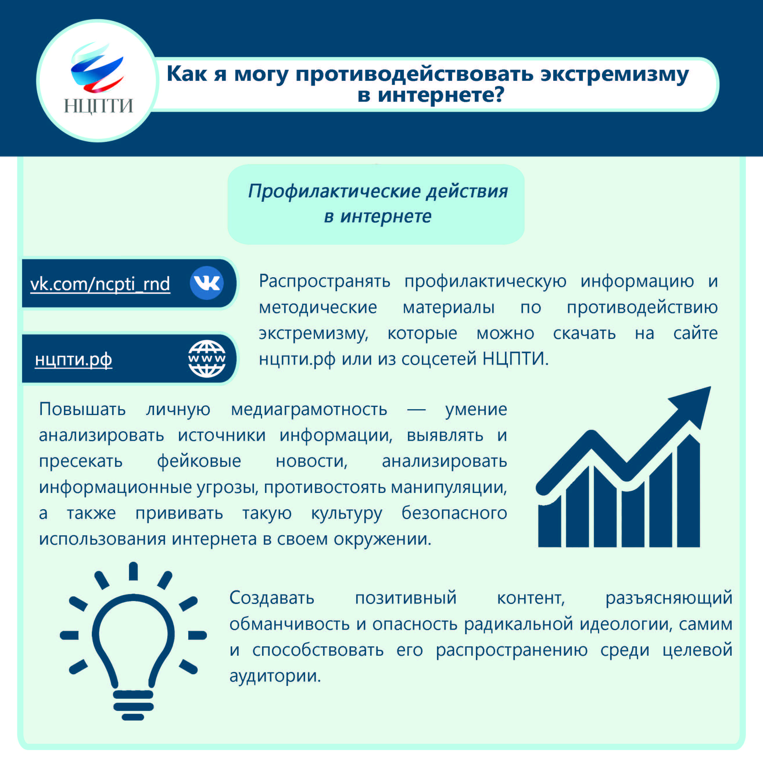 правовые последствия >