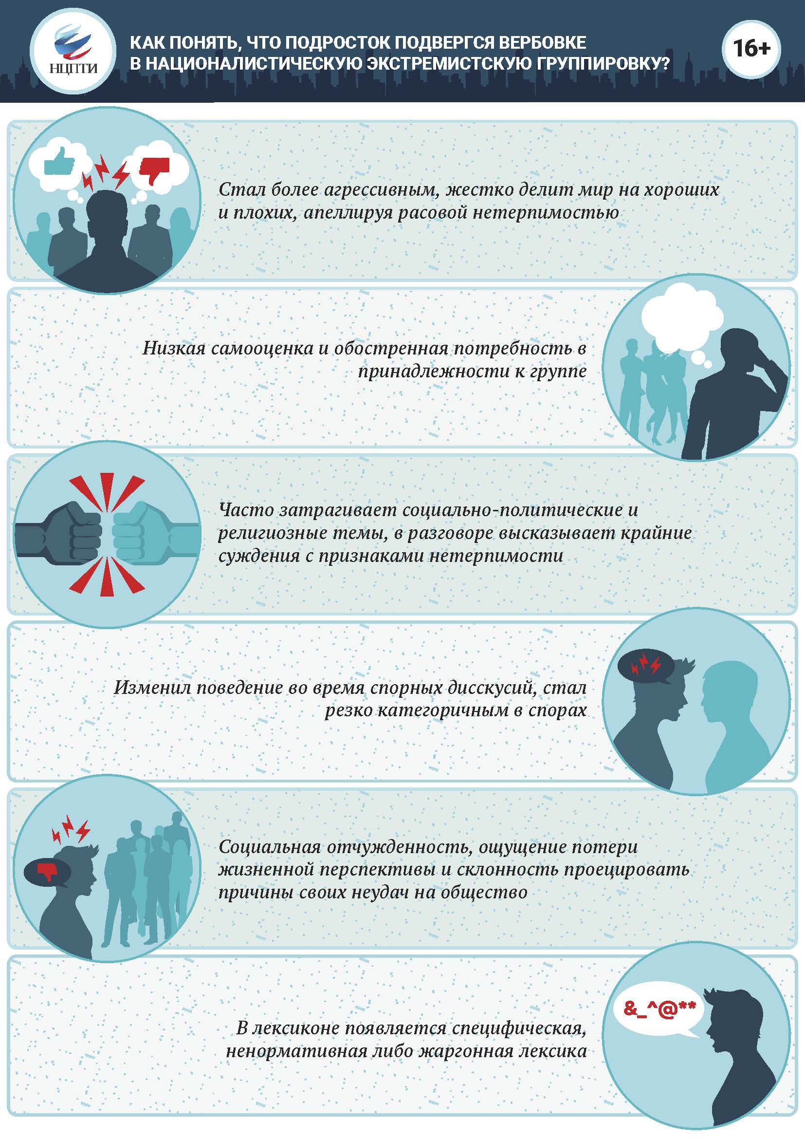 правовые последствия >