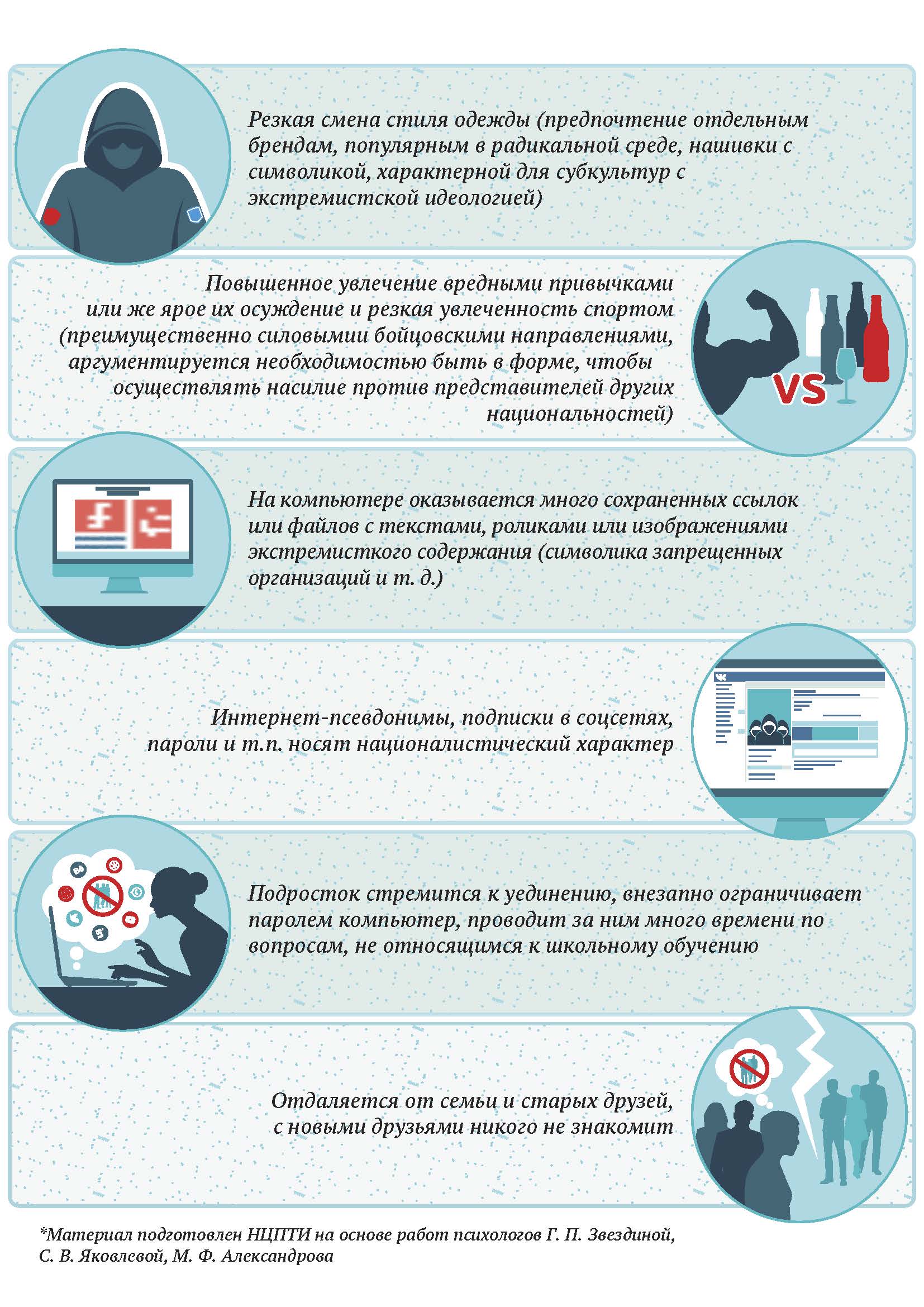 правовые последствия >