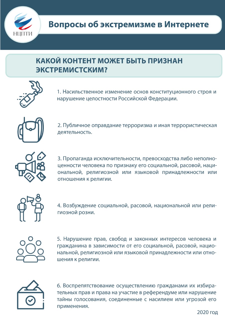 правовые последствия >