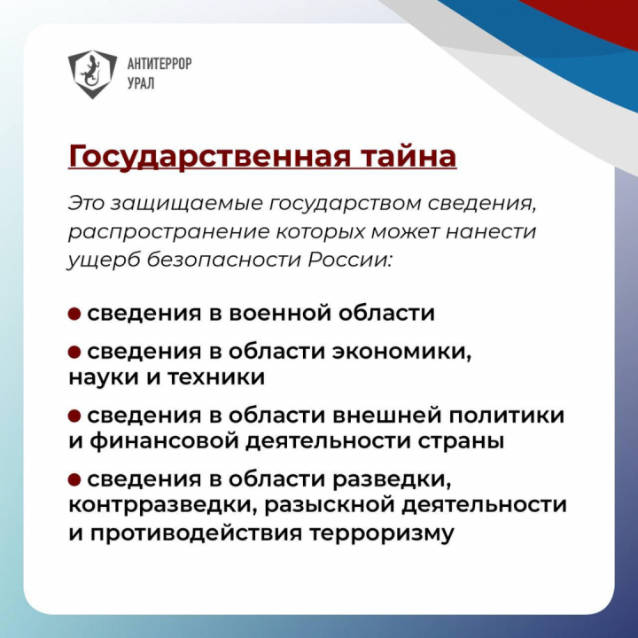 правовые последствия >