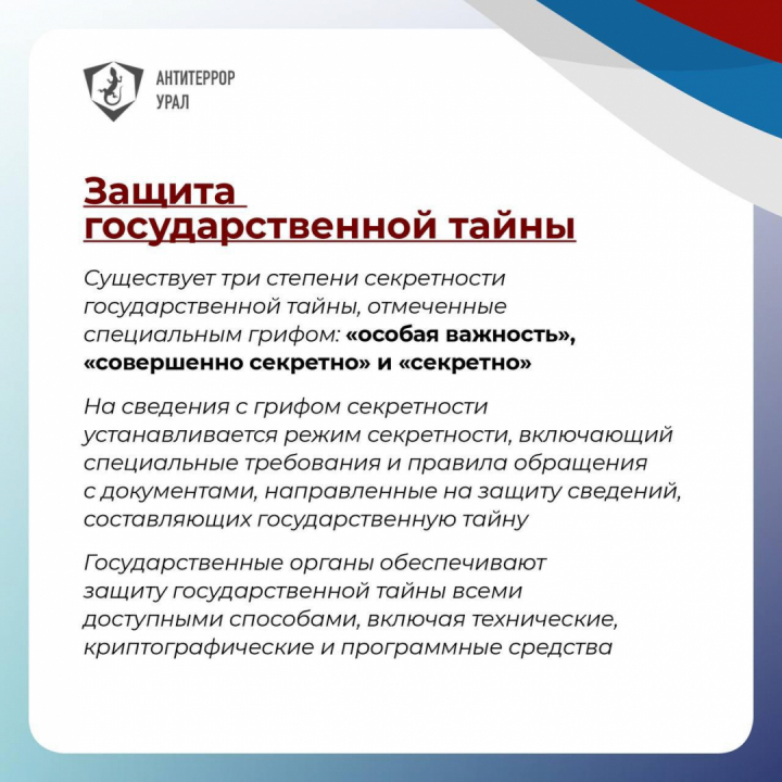 правовые последствия >