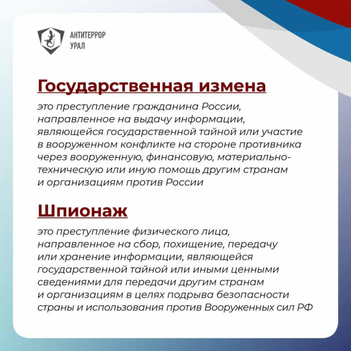 правовые последствия >