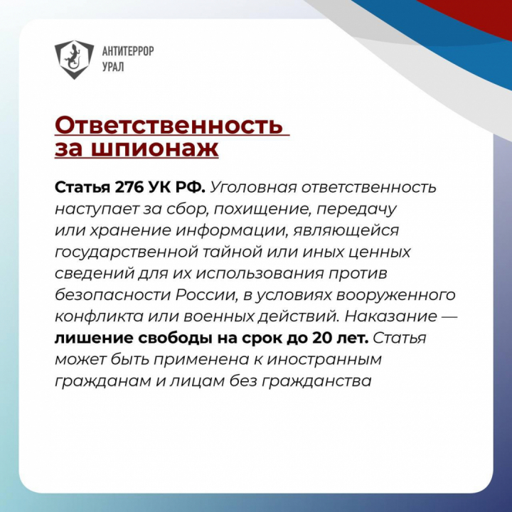 правовые последствия >