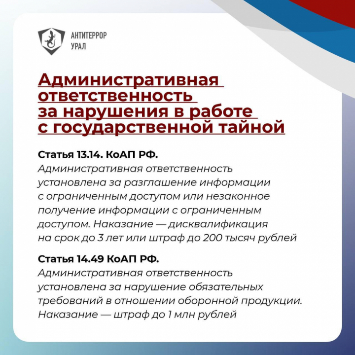 правовые последствия >